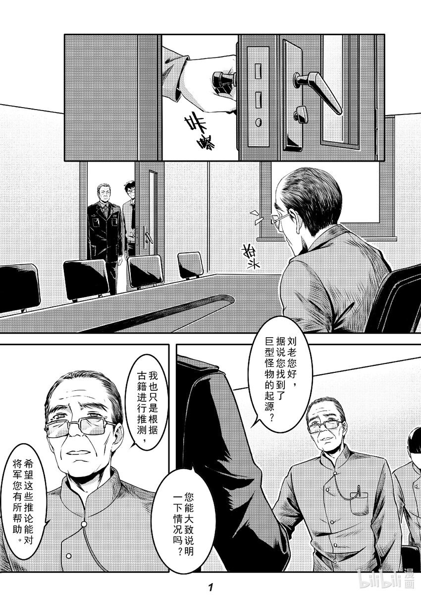 016 遗迹