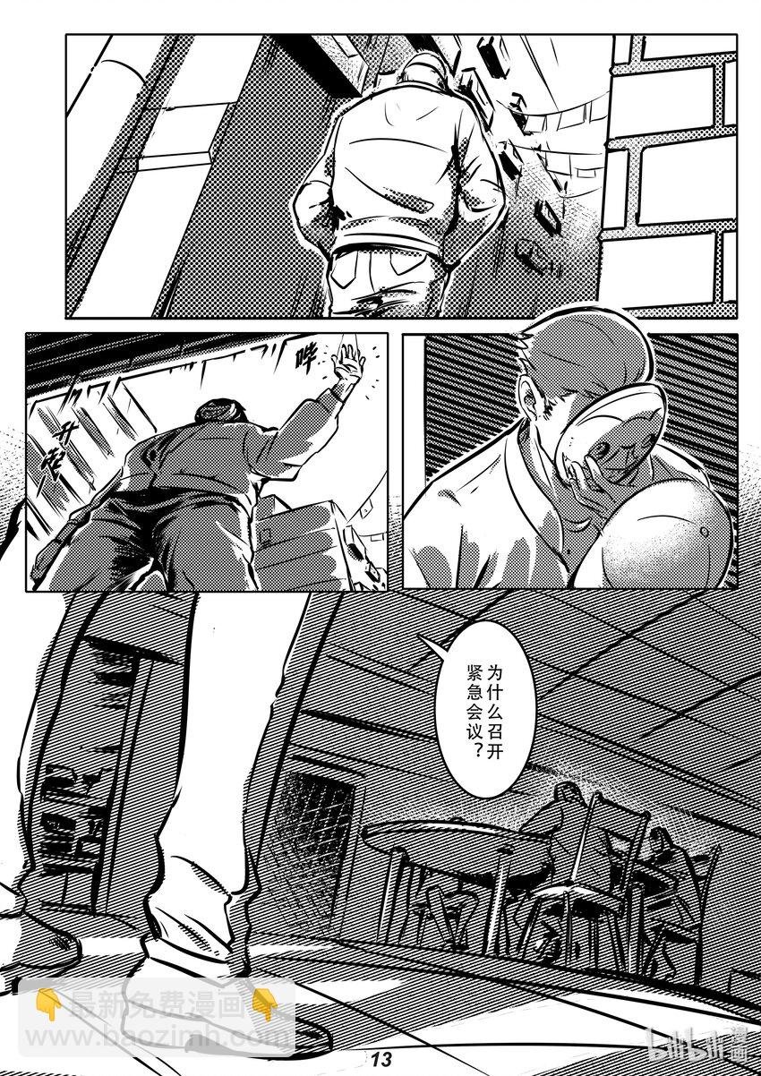 002 猛兽