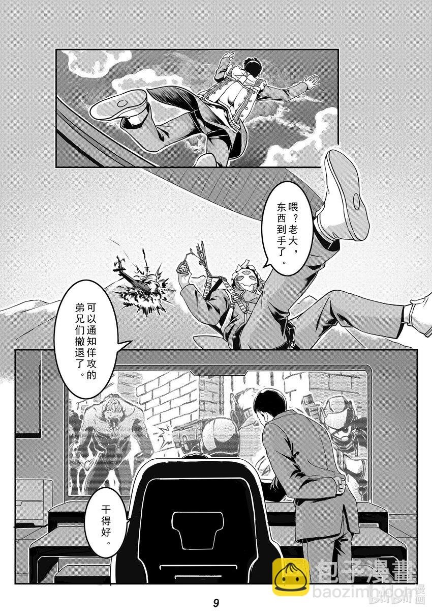 017 坠落