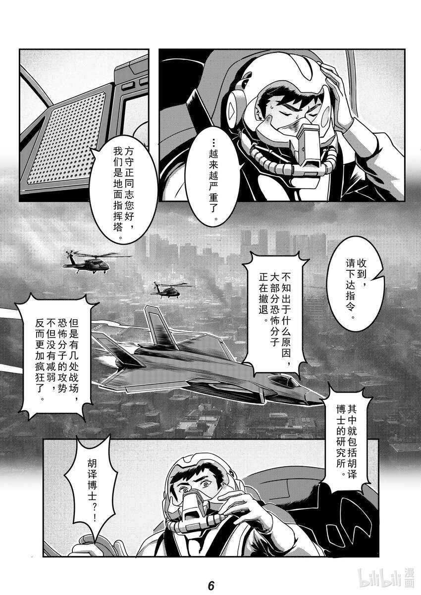 018 过往
