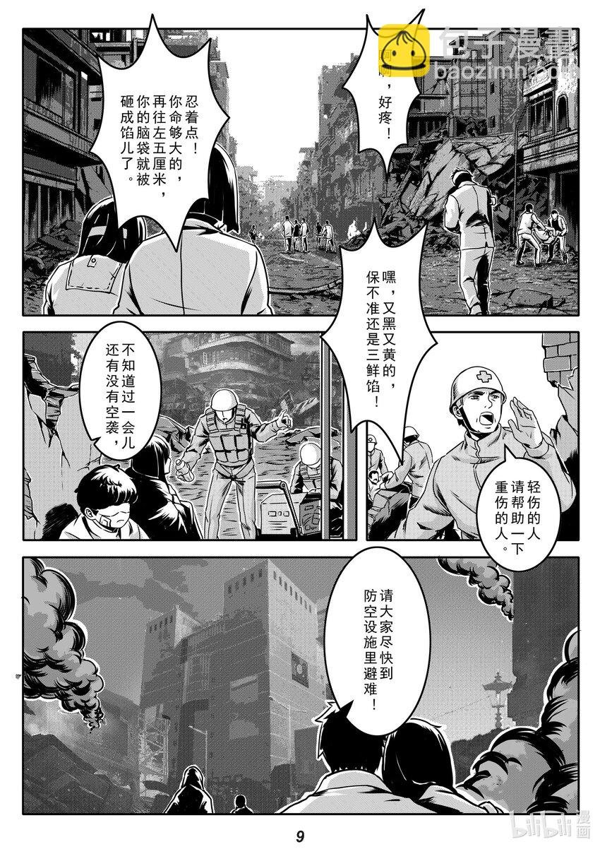 018 过往