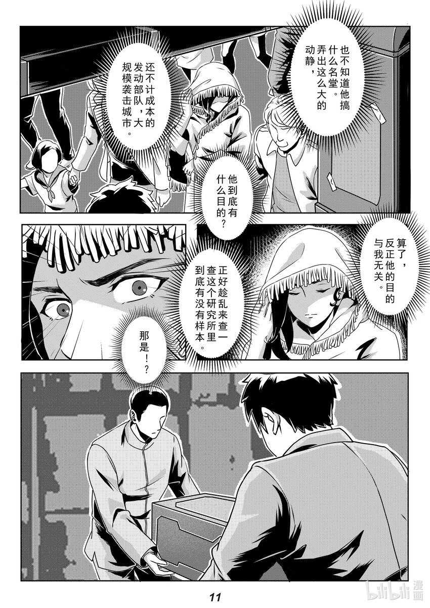 018 过往