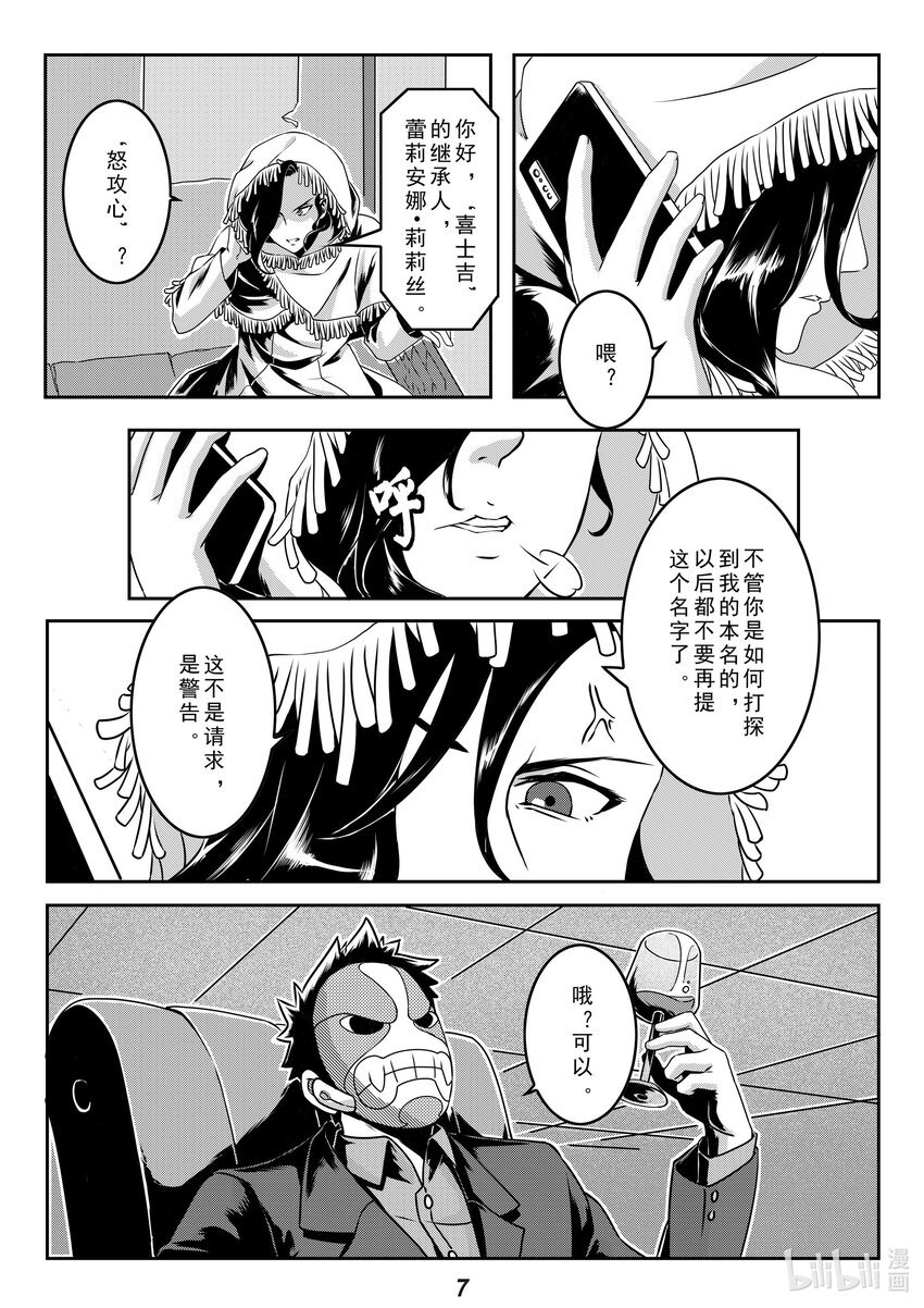 019 分歧