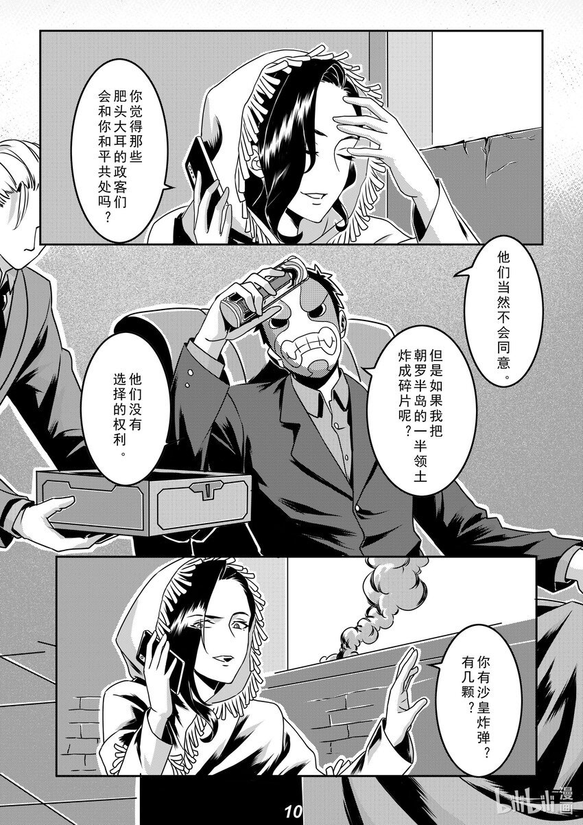 019 分歧