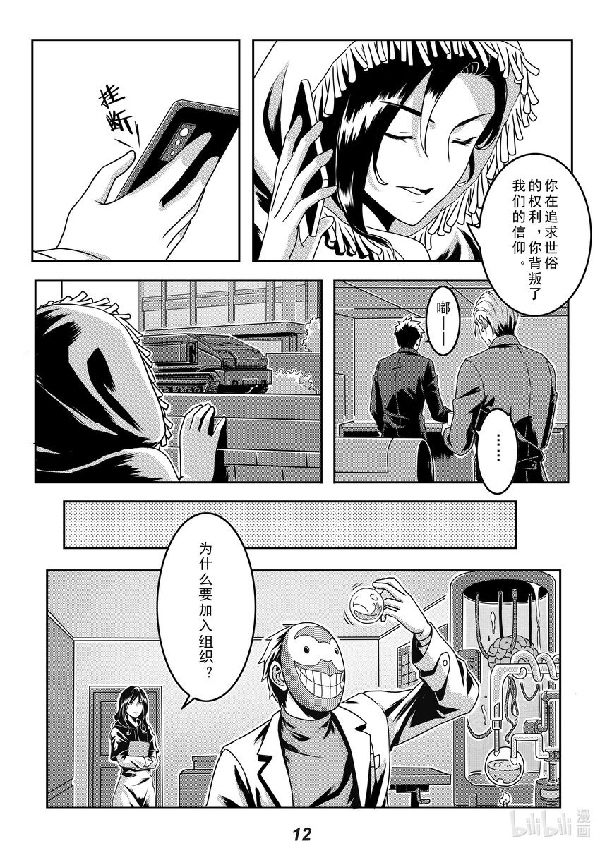 019 分歧