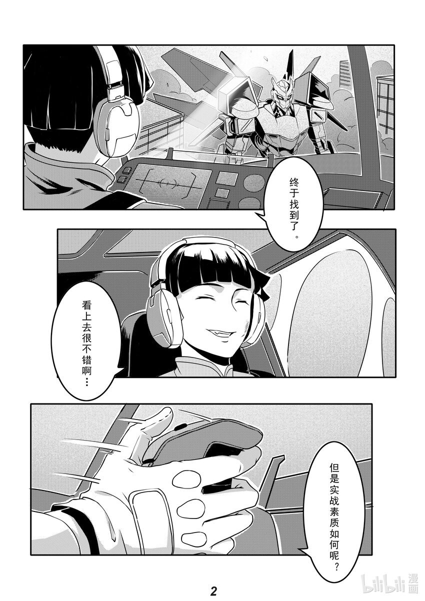 020 护卫
