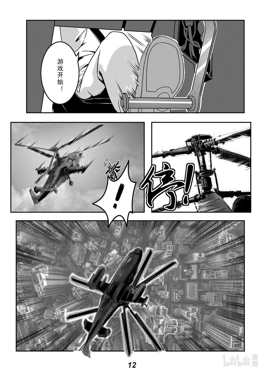 020 护卫