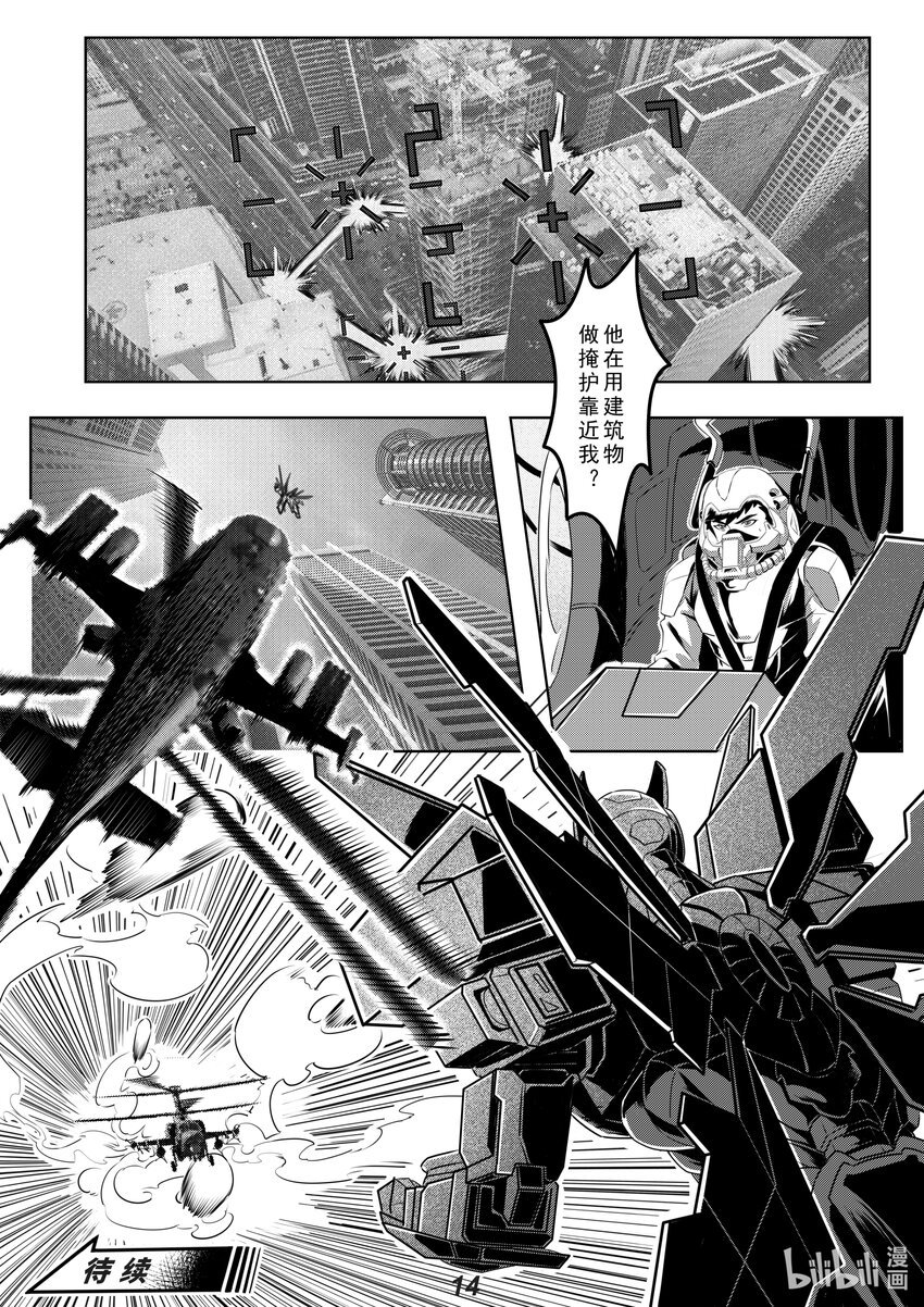020 护卫