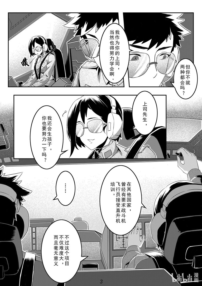 021 极限