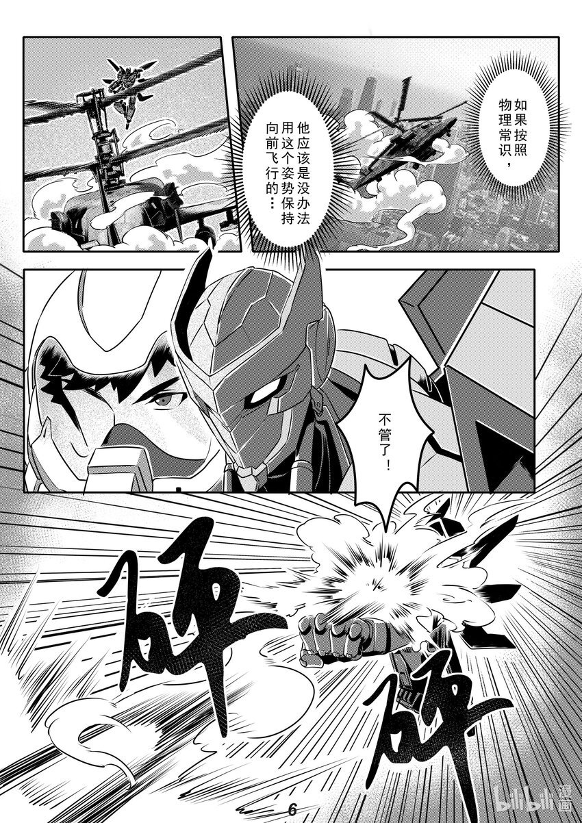 021 极限