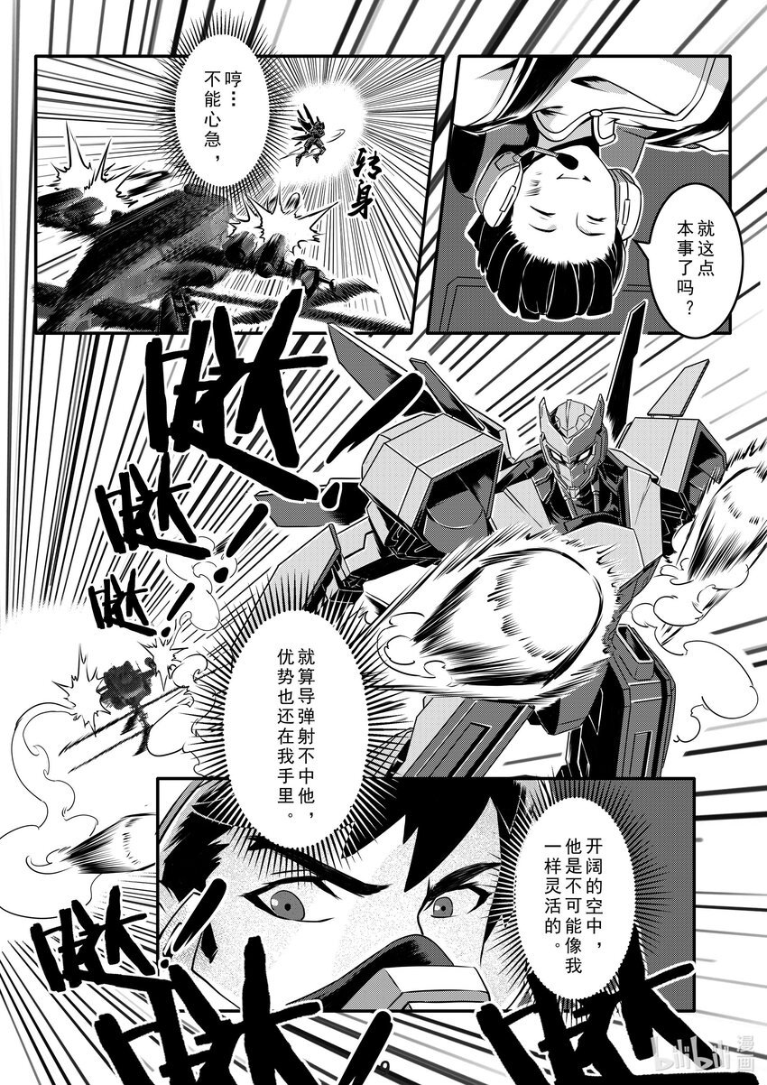021 极限