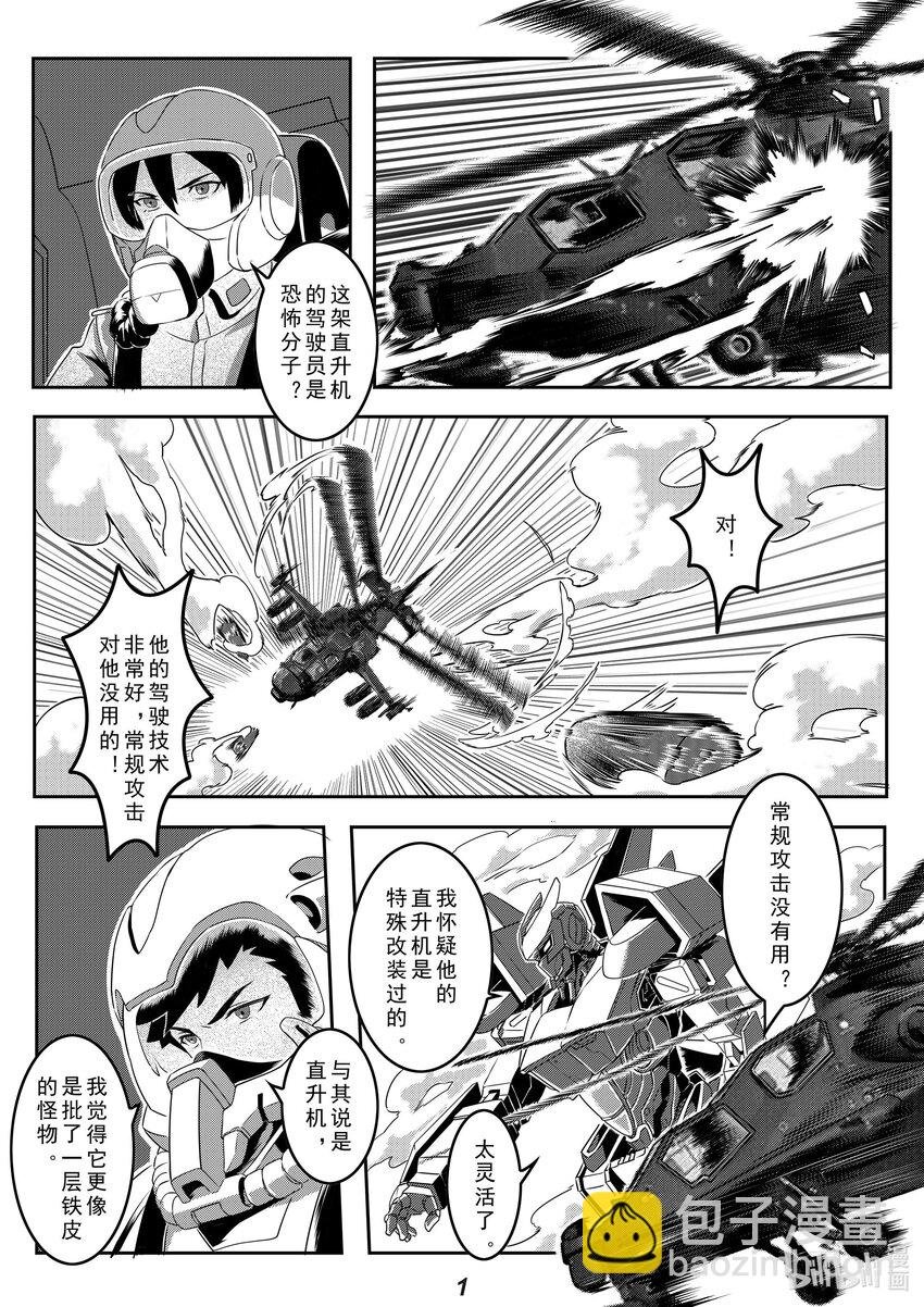 022 熄火