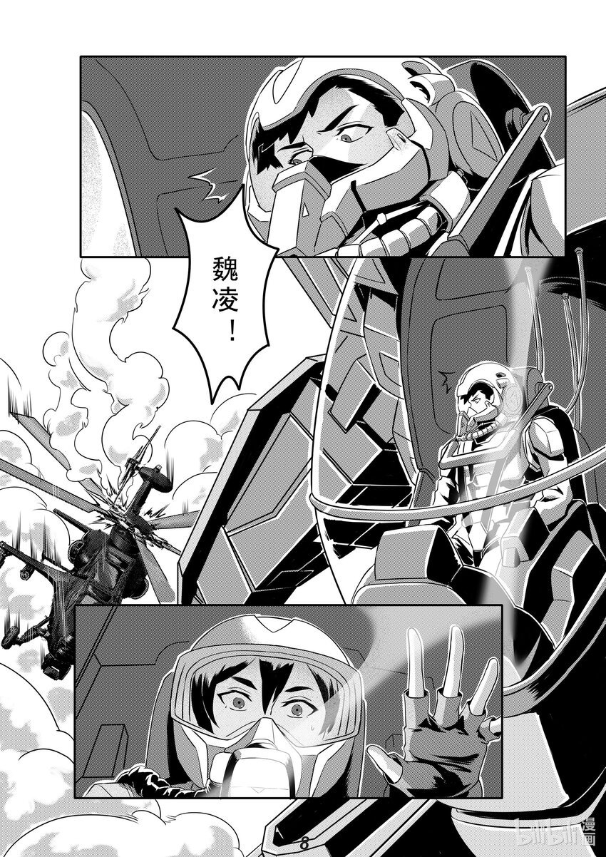 022 熄火