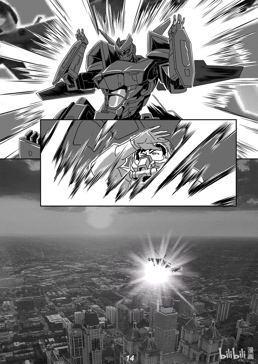022 熄火