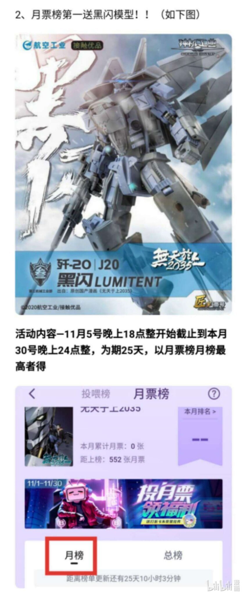 022 熄火