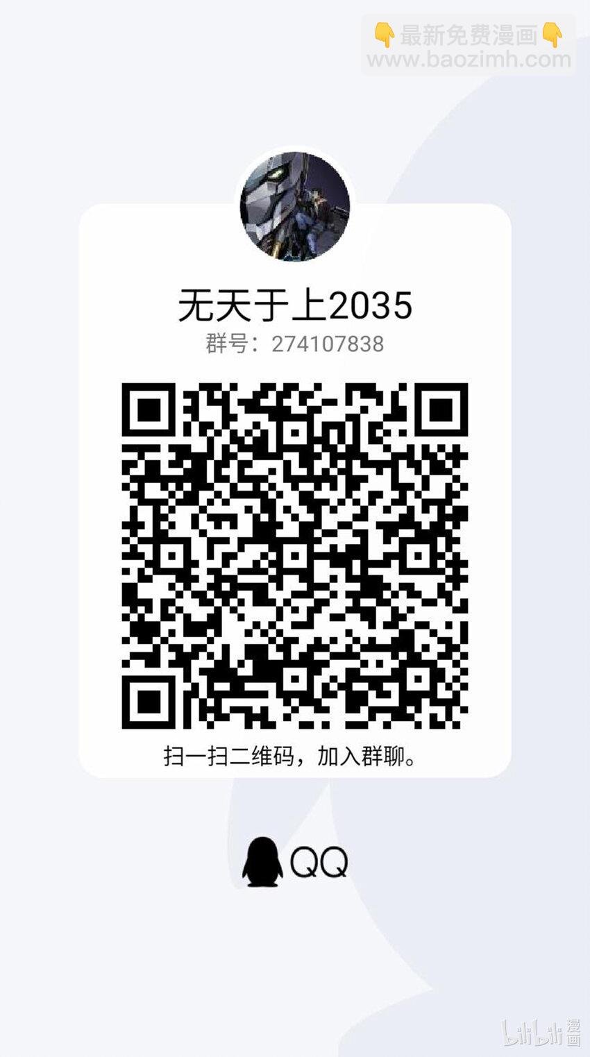 022 熄火