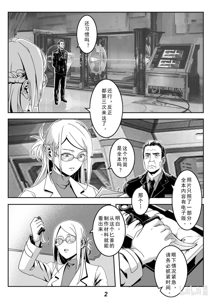 024 半岛