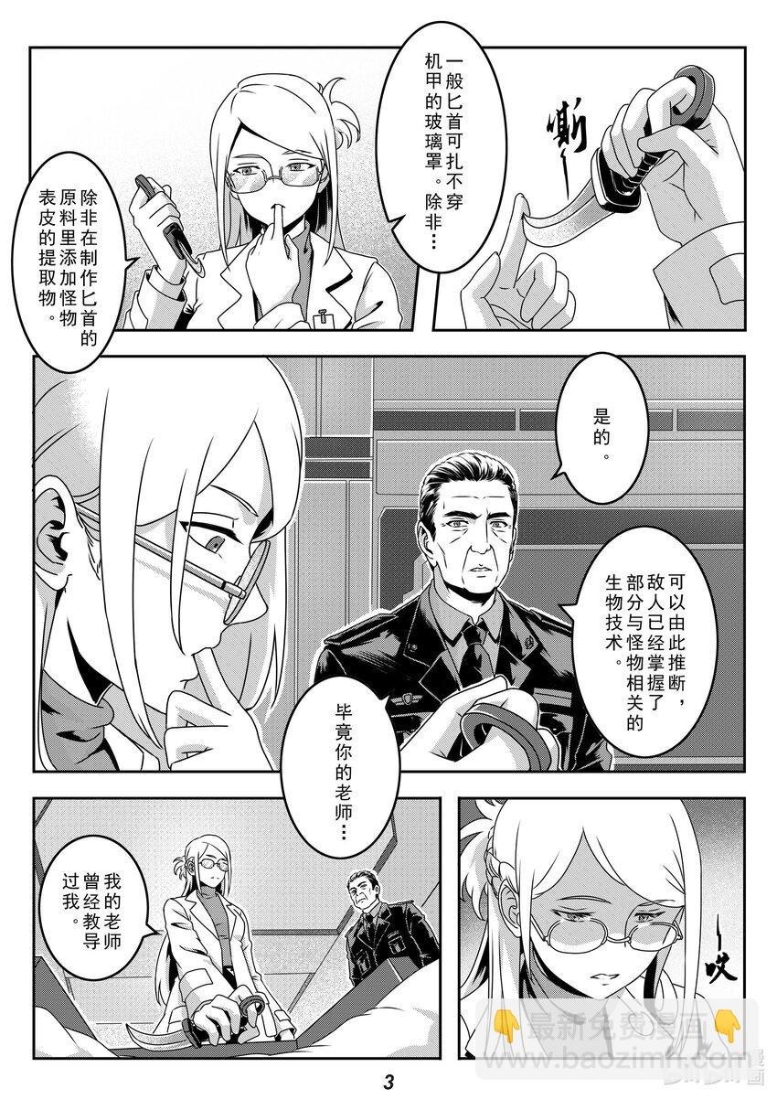 024 半岛