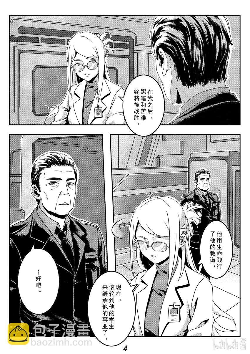 024 半岛