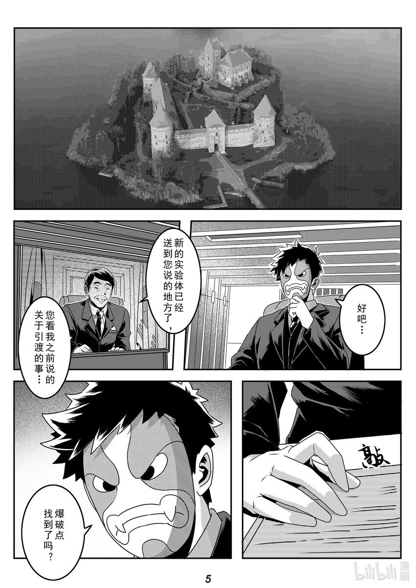 024 半岛