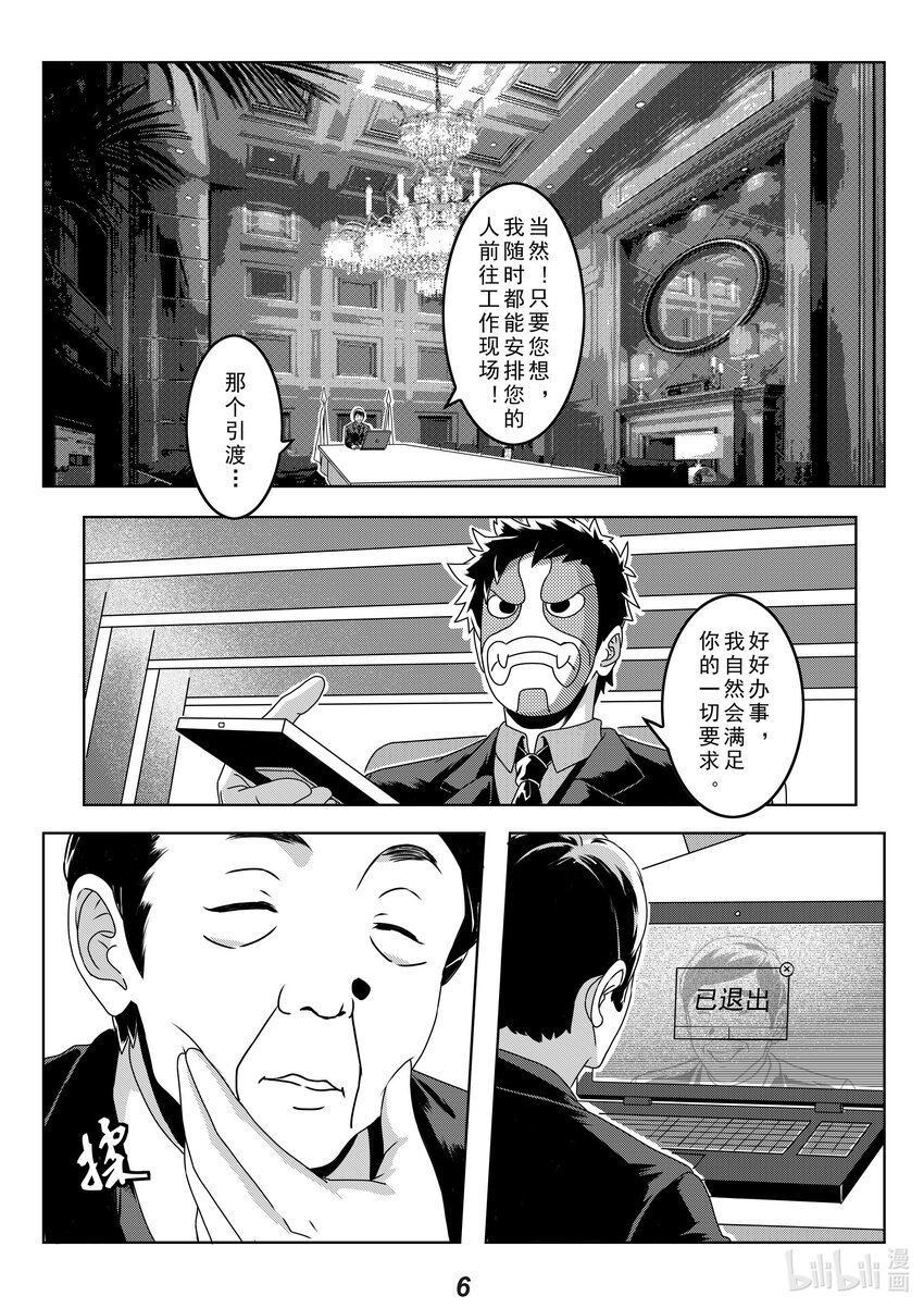 024 半岛