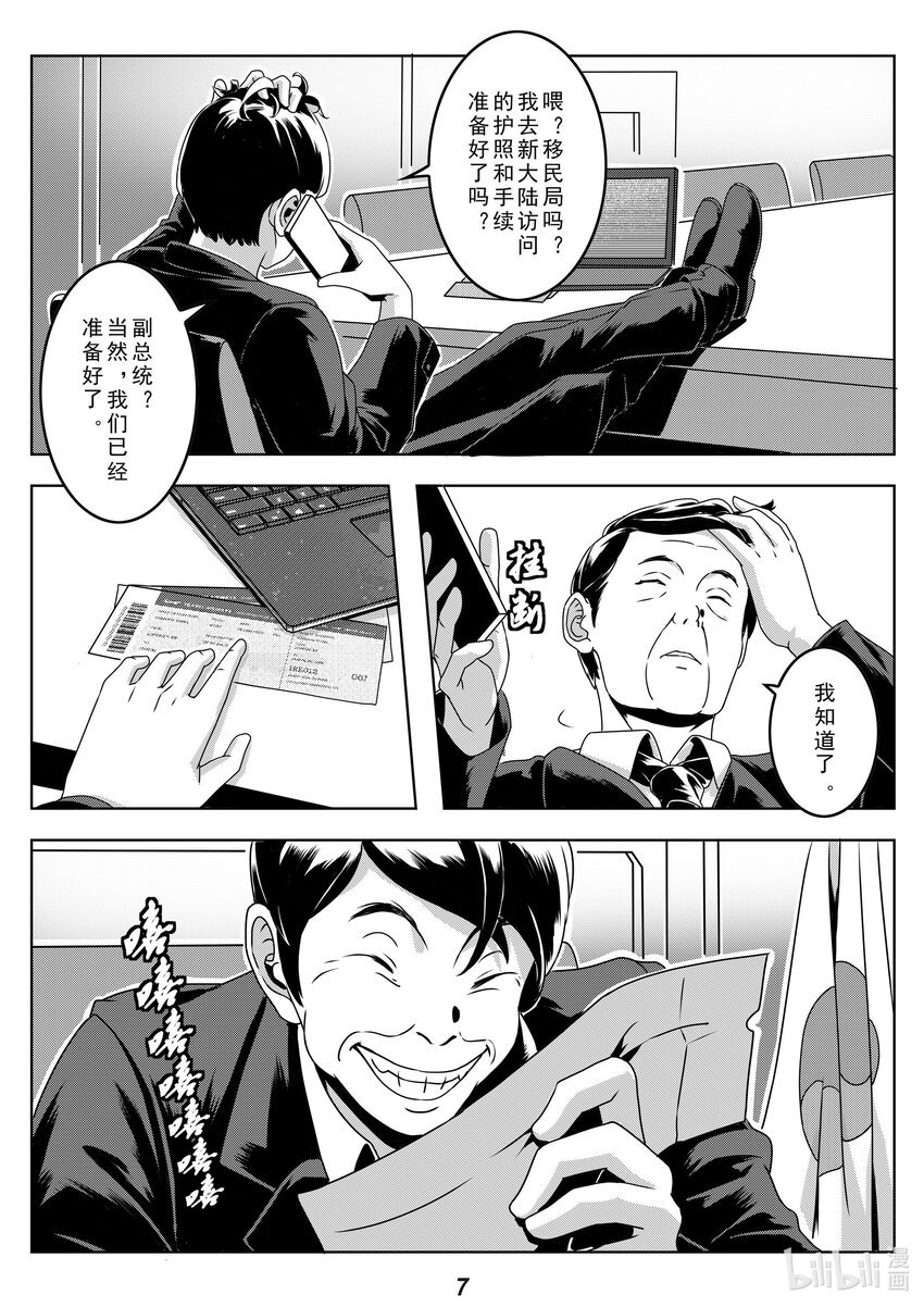 024 半岛