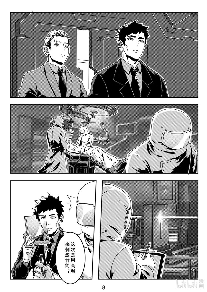 024 半岛