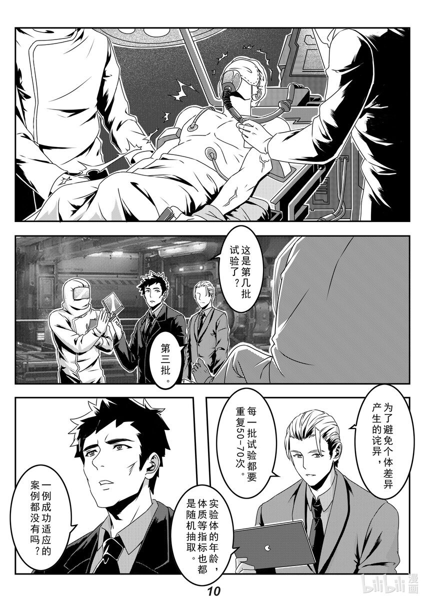 024 半岛