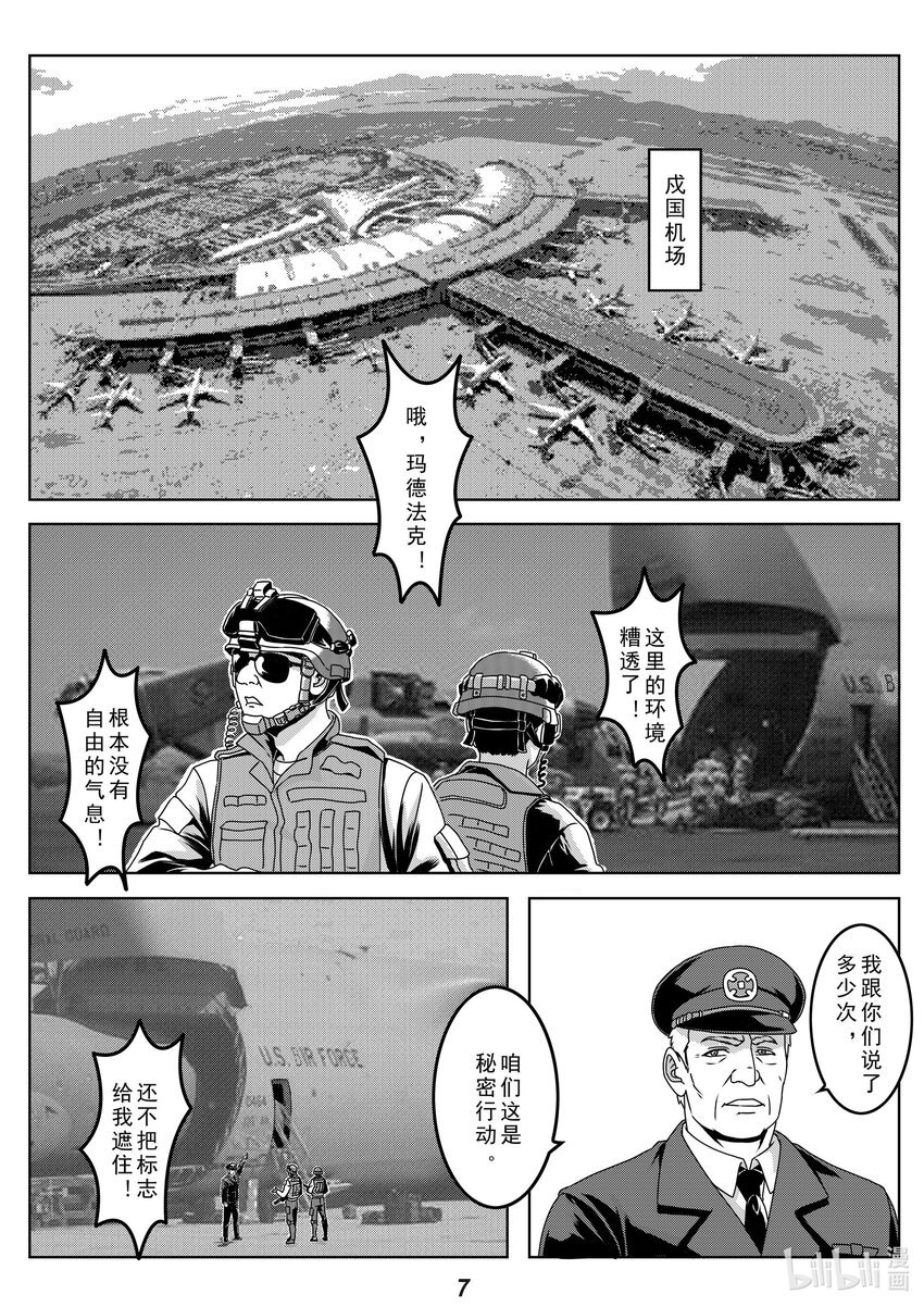 026 战场（下）