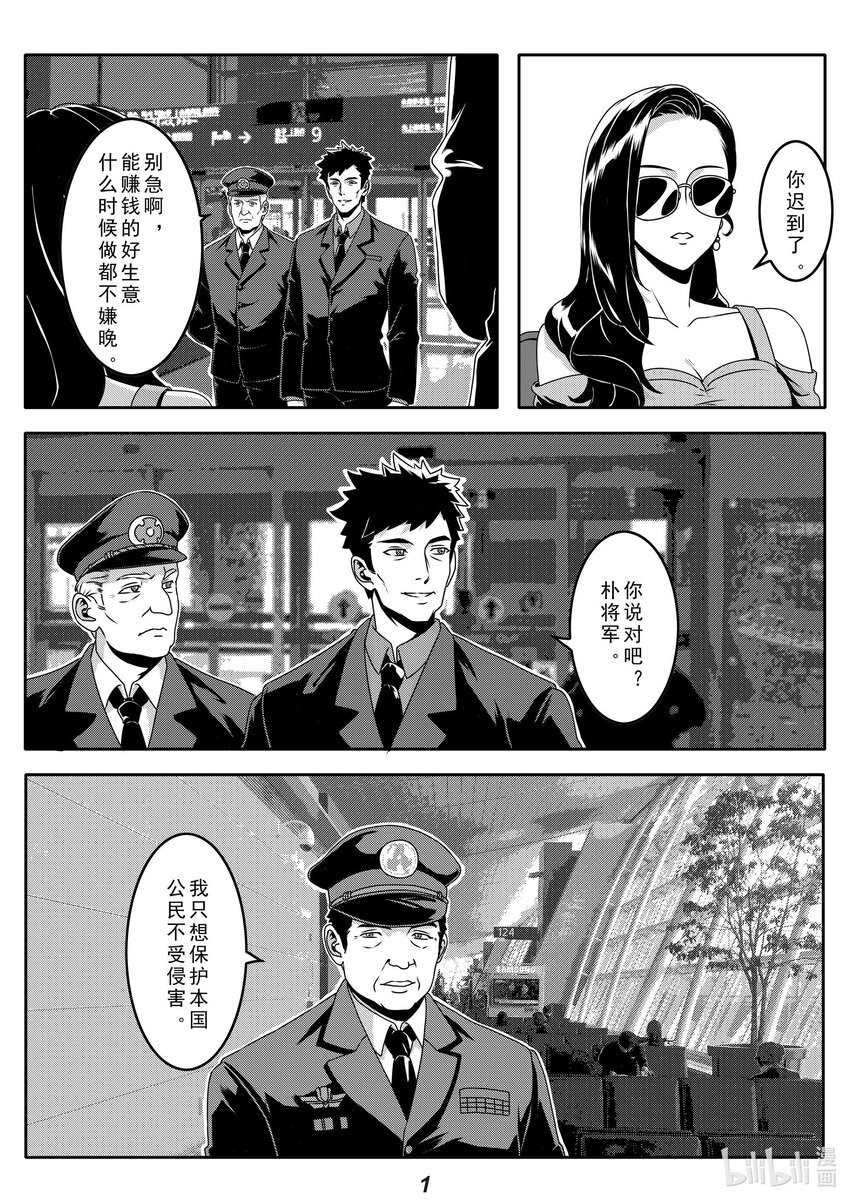 027 命令