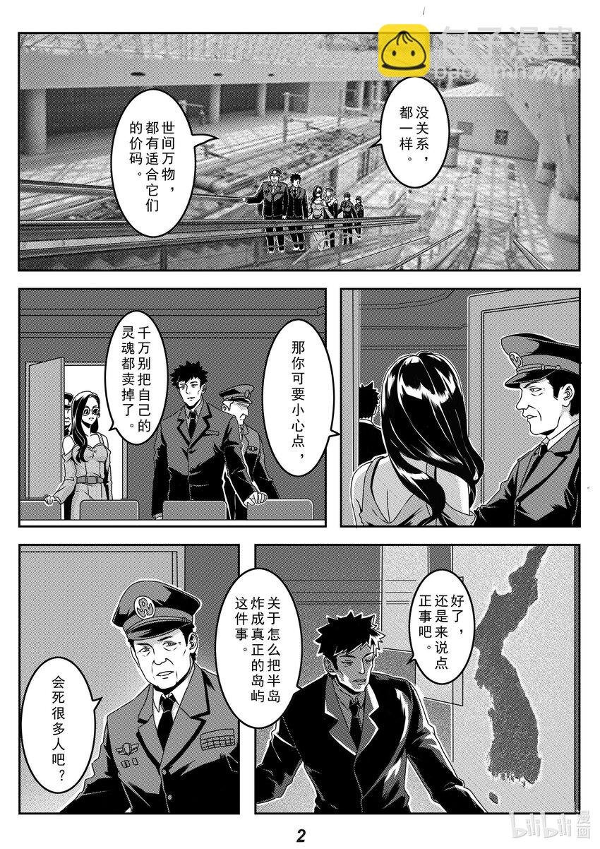 027 命令