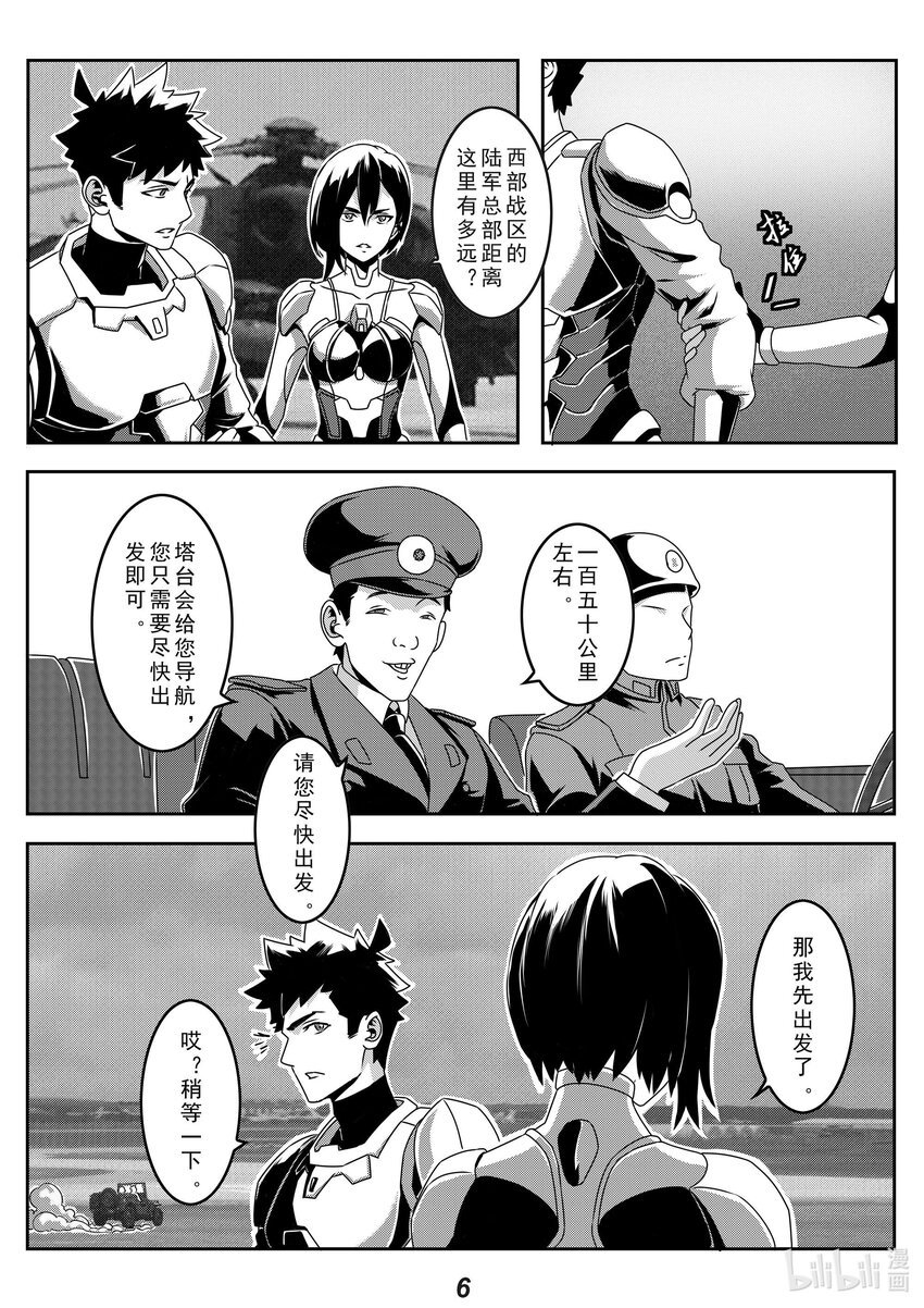 027 命令