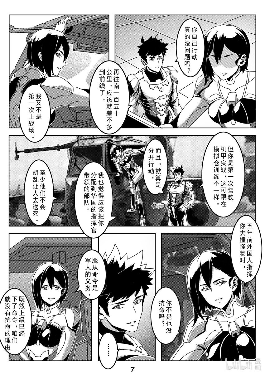 027 命令
