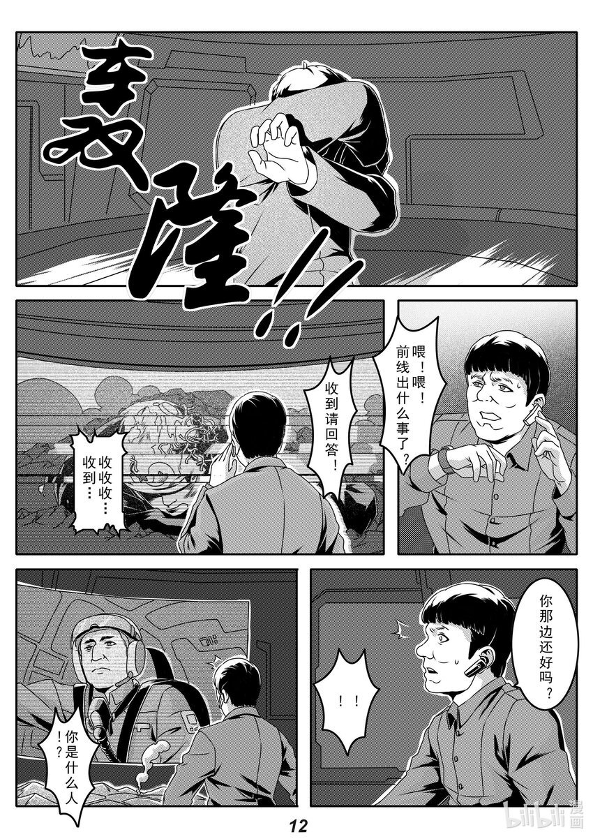 027 命令