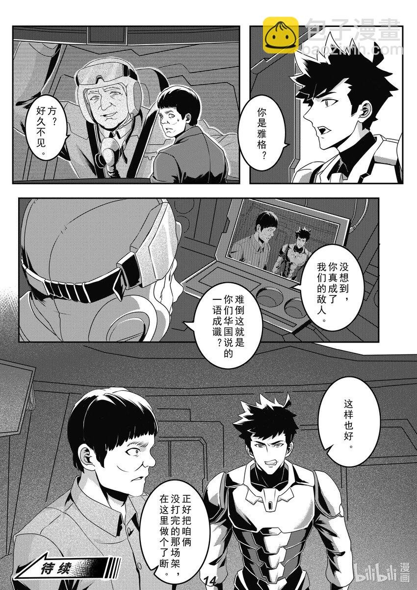 027 命令