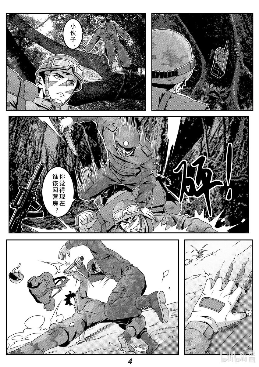 028 故交