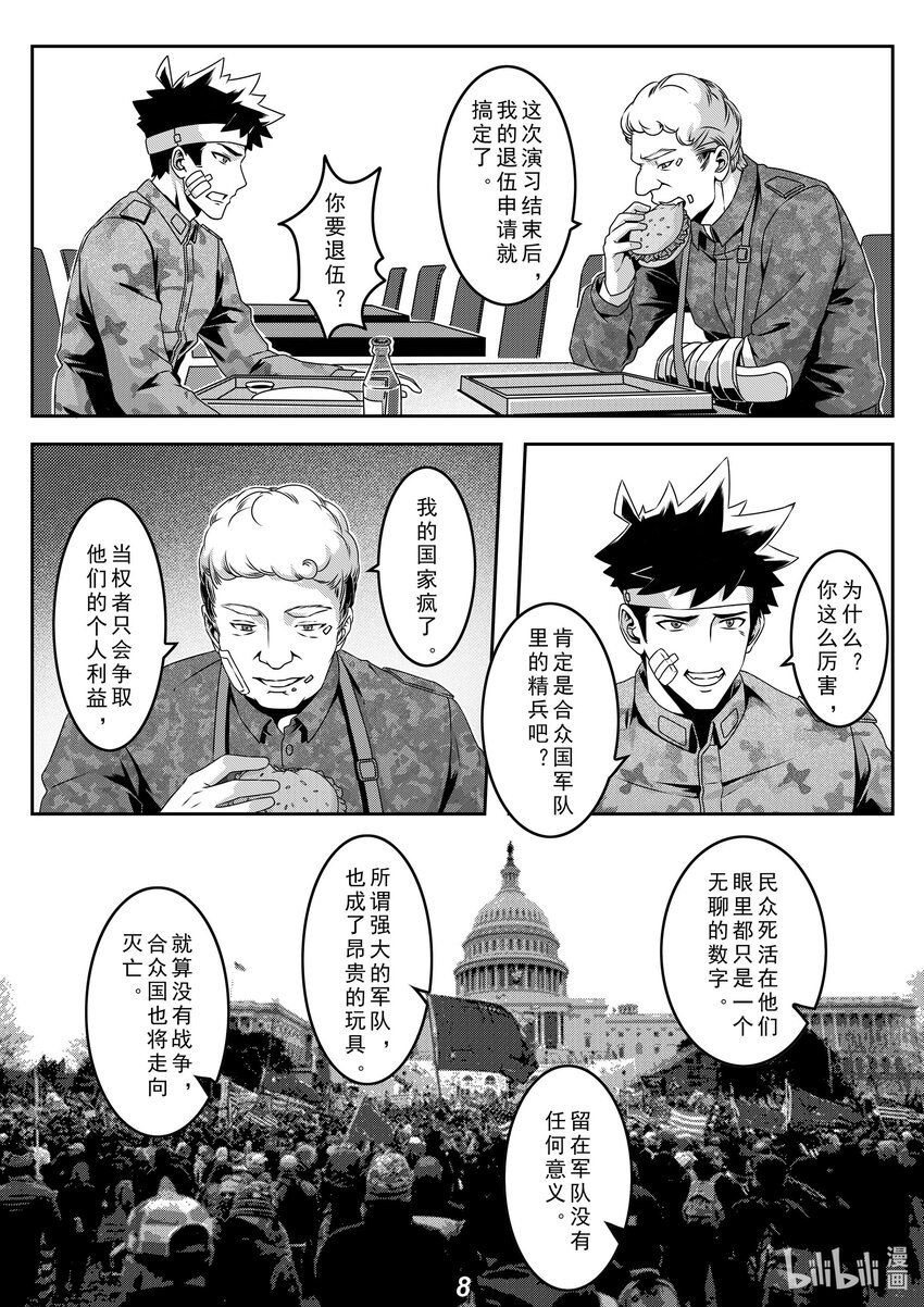 028 故交