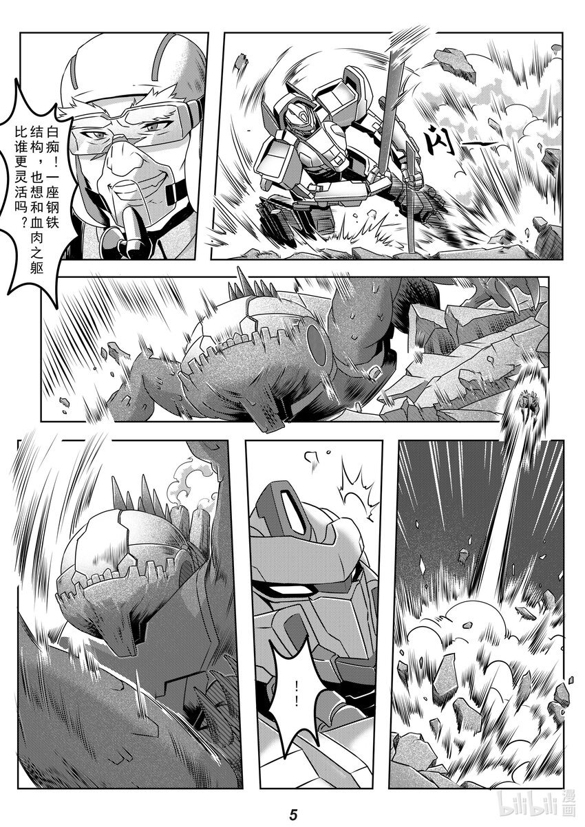 030 双刀