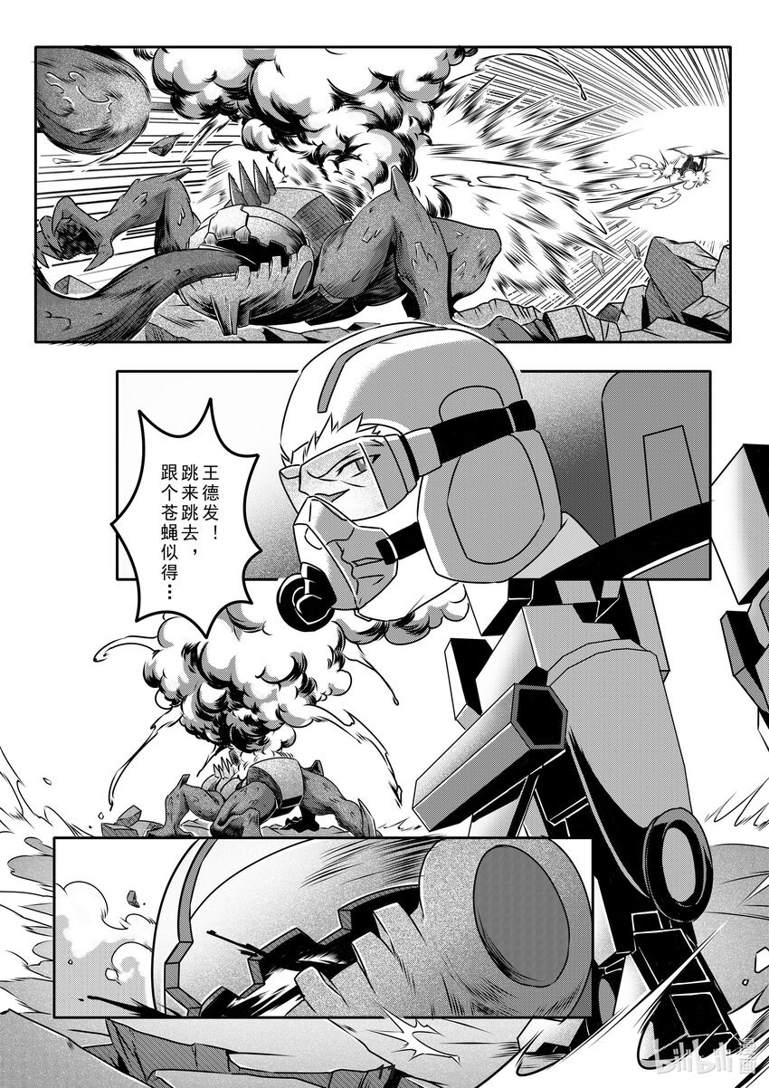 030 双刀