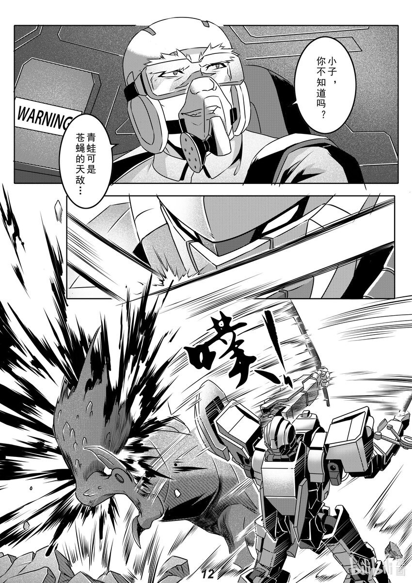 030 双刀
