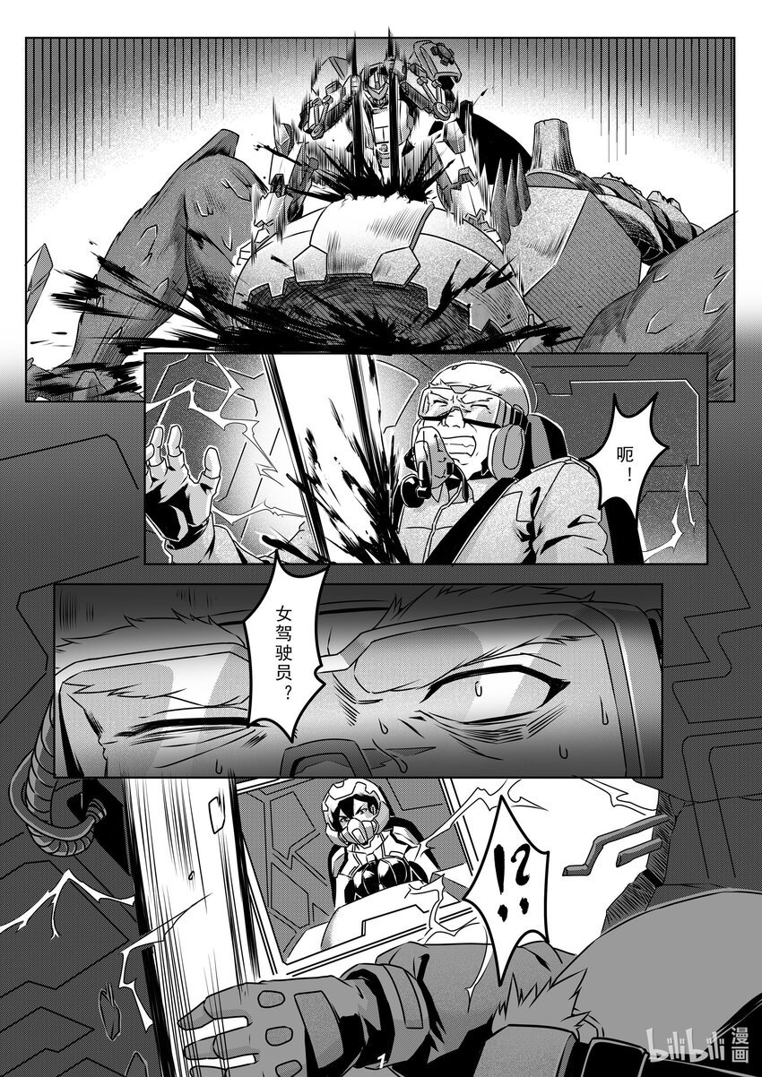 031 裂变
