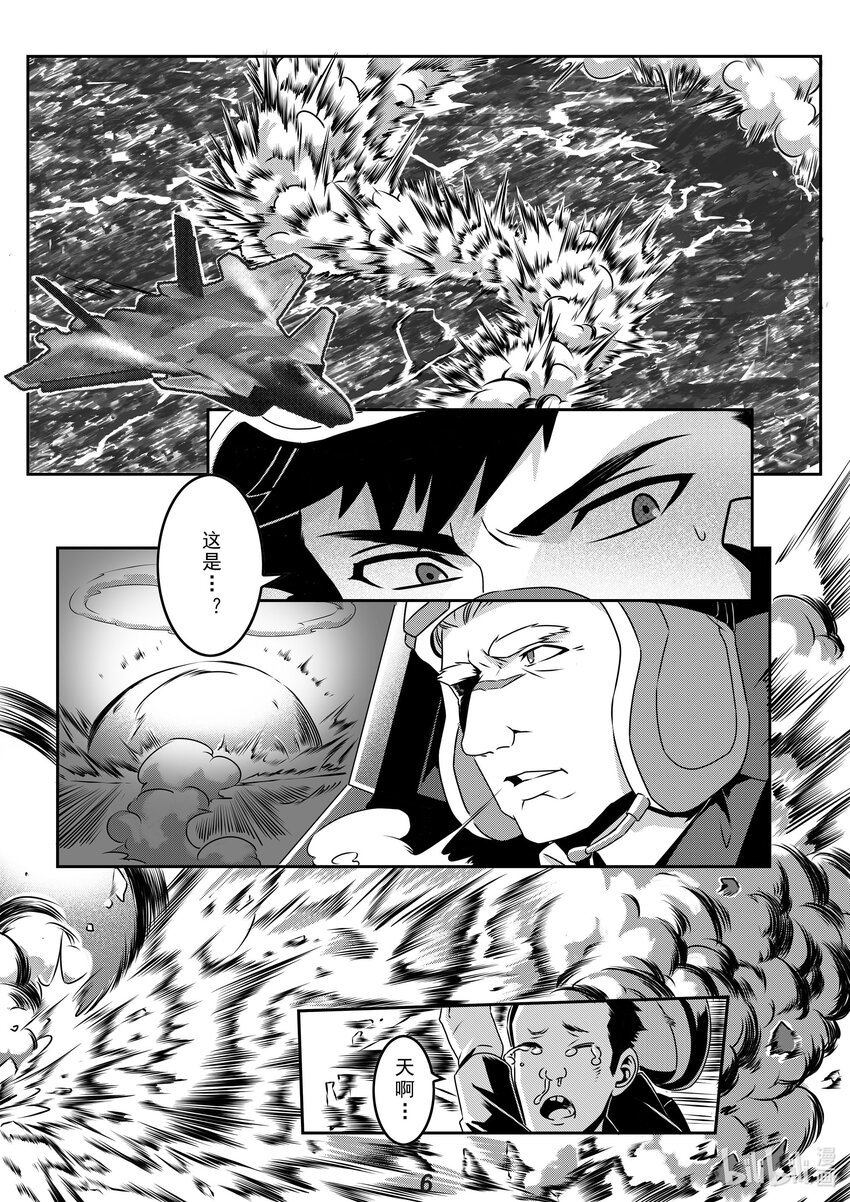 031 裂变