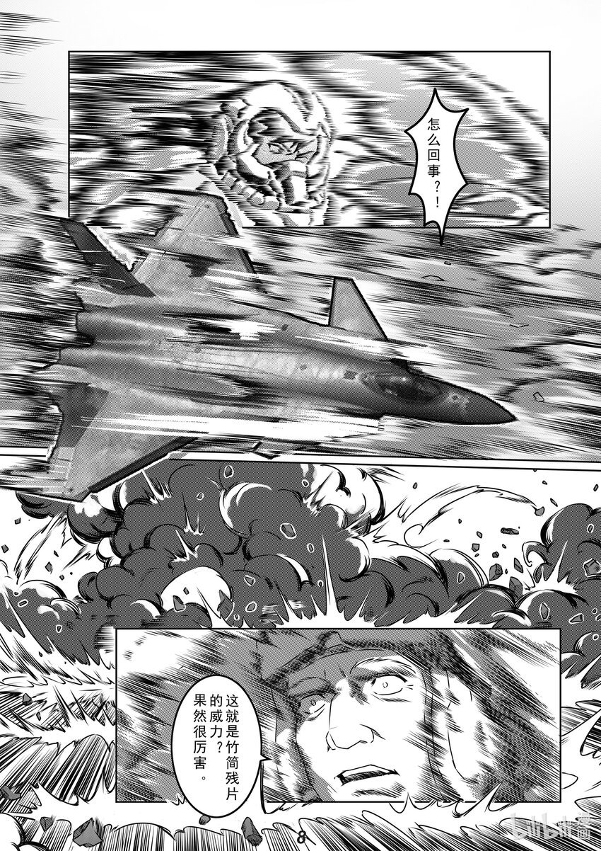 031 裂变