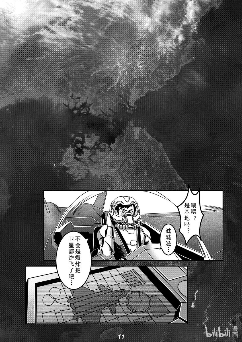 031 裂变