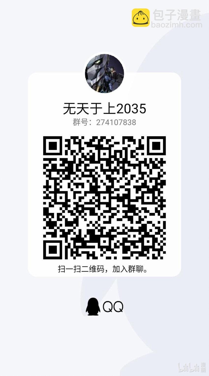 031 裂变