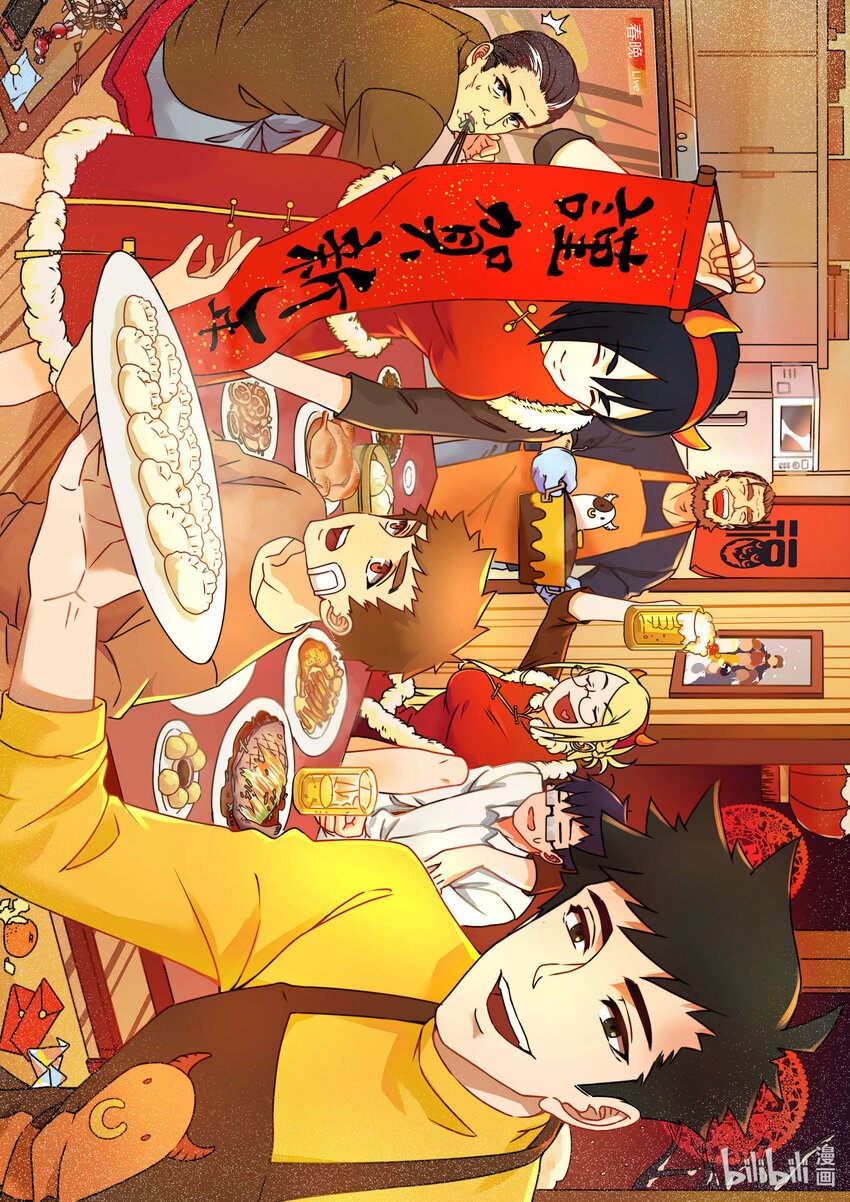 公告 春节公告