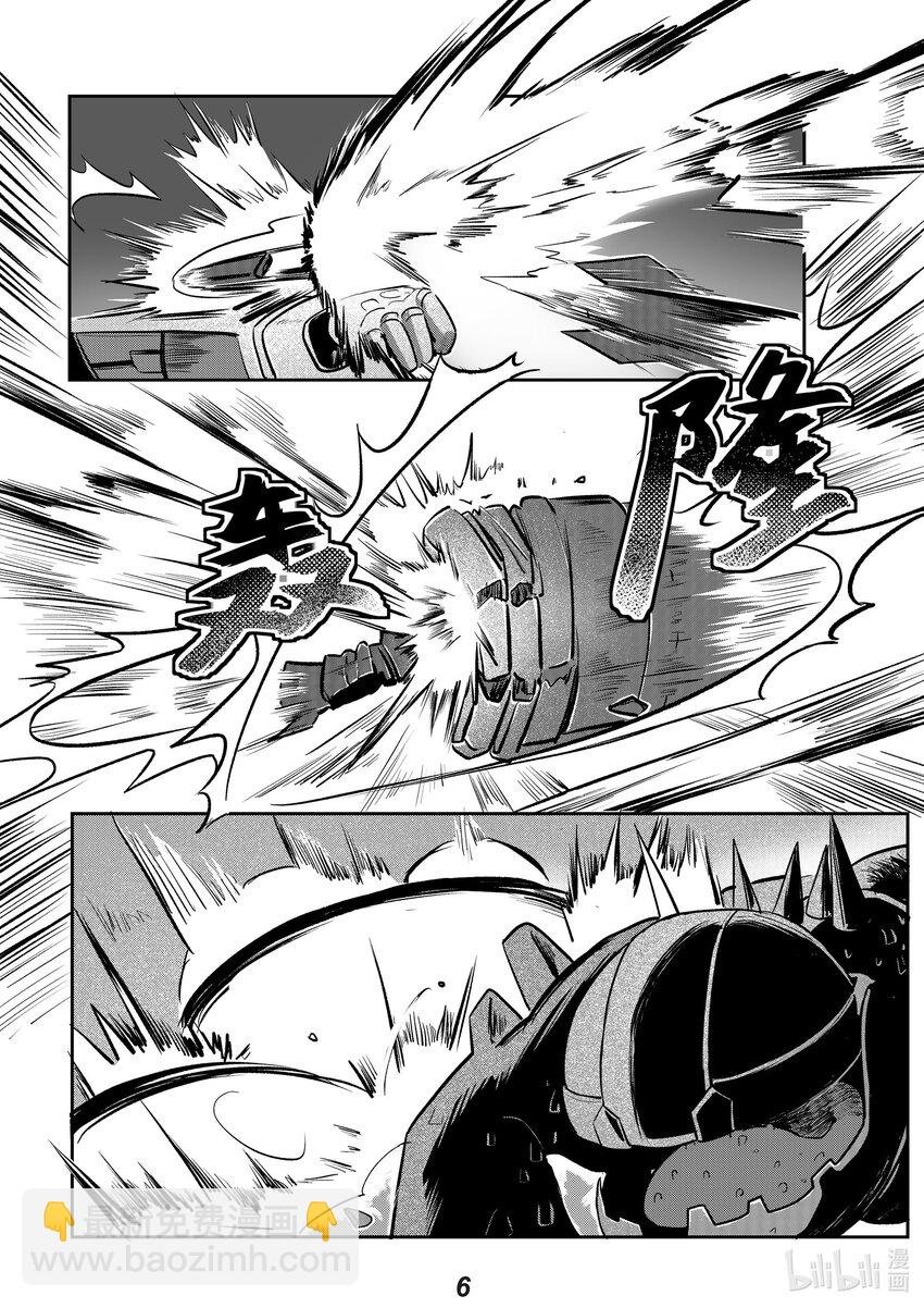 033 长枪