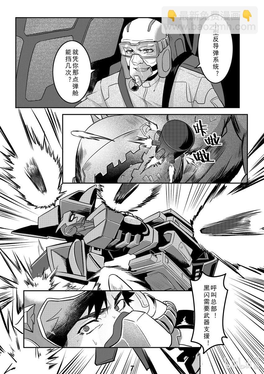 033 长枪
