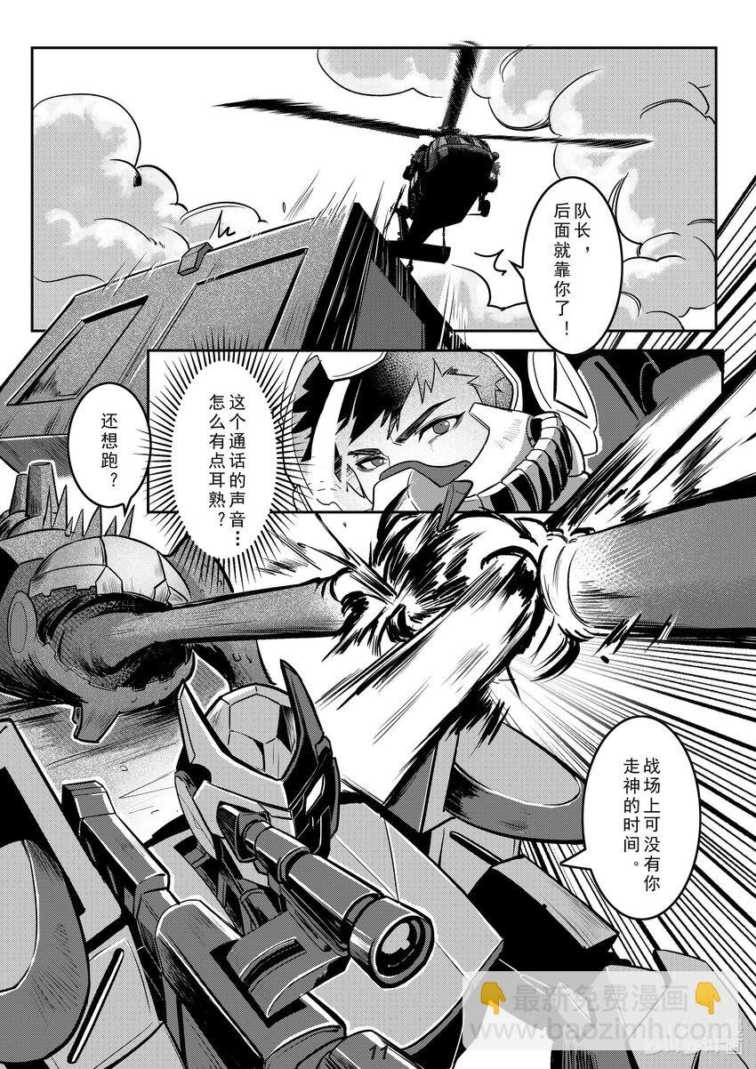 033 长枪