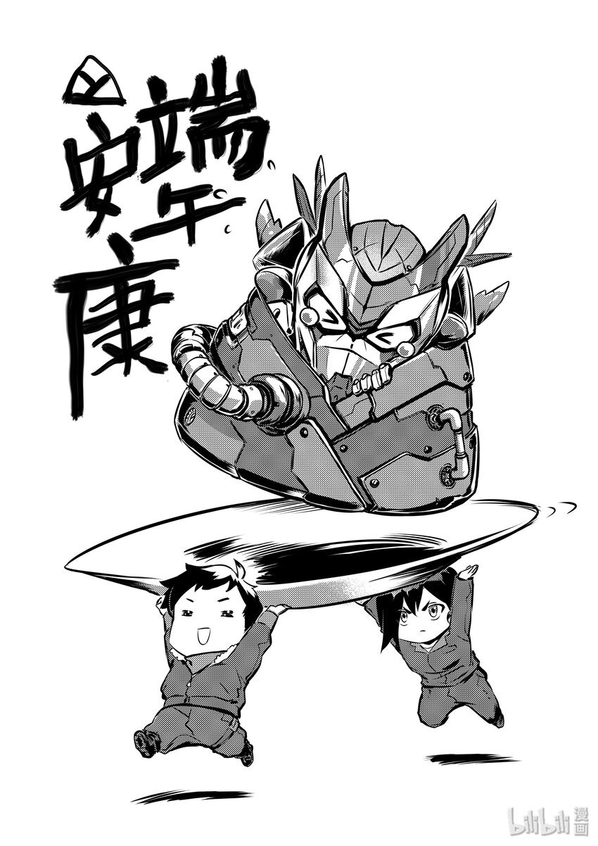 端午 安康